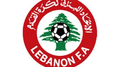 ترتيب الدوري اللبناني بعد انتهاء الجولة التاسعة
