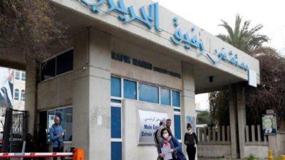 مستشفى الحريري: 88 إصابة بكورونا ولا حالات وفاة