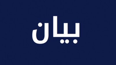 برنامج LMMP مبادرة لدعم الصناعيين اللبنانيين في التصدير الى اميركا والدول الغربية