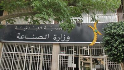 وزارة الصناعة تواكب شؤون الصناعيين عن بعد