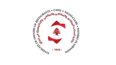 نقابة أصحاب المطاعم والمقاهي: “ما رح يبقى فينا مين يخبّر”