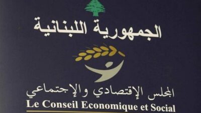 المجلس الاقتصادي والاجتماعي يطلق مشاورات عامة لبناء توافقات حول السياسات الاجتماعية