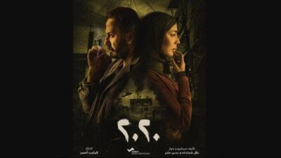 نادين نجيم للمرة الأولى بالحجاب في “بوستر” مسلسلها الجديد