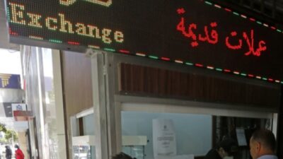 سعر الدولار بلا سقف