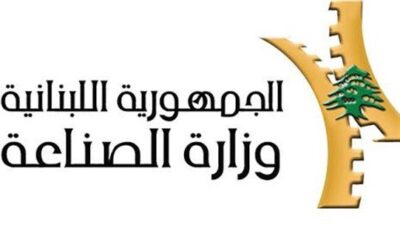 وزارة الصناعة اقترحت آليات الاقفال العام في القطاع :اعتماد النهج المناطقي بديلا عن اقفال البلد بكامله