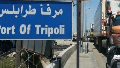 إدارة مرفأ طرابلس:تطعيم العاملين  في المرافئ ضد فيروس كورونا أولوية