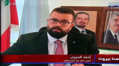 أحمد الحريري: إرفعوا يد باسيل عن الجمهورية