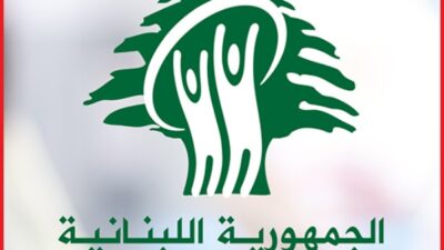 وزارة الصحة:استدراج عروض لتجهيز أنظمة أوكسيجين وشراء مستلزمات لقاح كوفيد 19