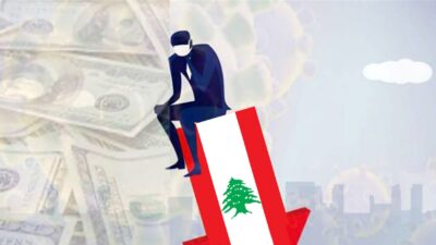 الـديـن الـعام اللبنانـي يبقى المُشكلة الأساسية في أي حــلّ مُستقبلي