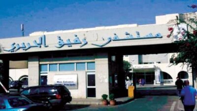 ما آخر مستجدات كورونا في مستشفى الحريري الجامعي؟