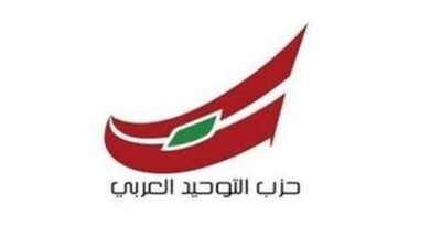 “التوحيد العربي” للحريري: ألم يحن وقت الإعتذار؟
