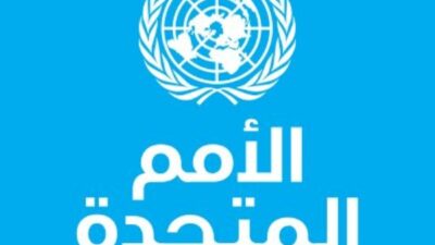 الأمم المتحدة دانت الاستخدام المفرط للقوة من جانب قوى الأمن في كولومبيا