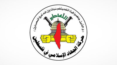 الجهاد الإسلامي اعلن استشهاد 2 من قيادييه في غارة إسرائيلية على غزة