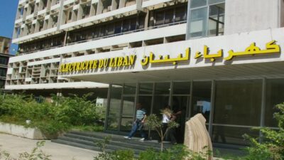 ساعات التقنين سترتفع.. “كهرباء لبنان”: الوضع خارج عن إرادتنا