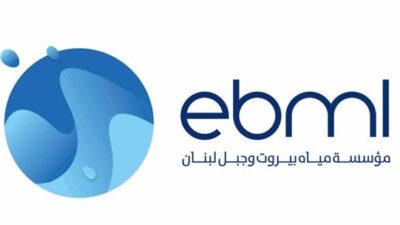 مؤسسة مياه بيروت وجبل لبنان: إعفاء من غرامات وإمكان تقسيط بدل اشتراك 2021