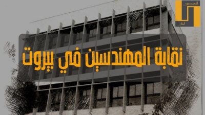 تابت: مستعد لتحمل مسؤولية إجراء الانتخابات وحدي