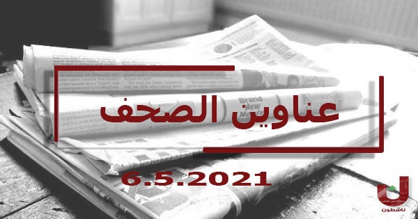 <span dir="ltr">06/05/21 09:07 am</span>