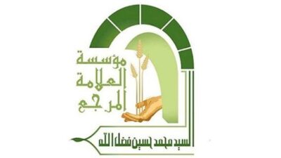 مكتب فضل الله: الخميس 13 أيار أوّل أيام عيد الفطر