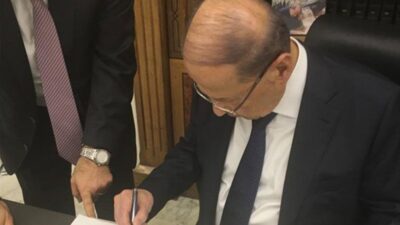 عون وقع مرسوم إحالة مشروع البطاقة التمويلية الى مجلس النواب