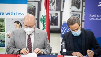 مذكرة تفاهم بين مؤسسة رينه معوض ومستشفى الحريري