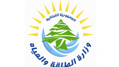 المديرية العامة للنفط: لعدم تحميلنا مسؤوليات ليست ضمن صلاحياتنا