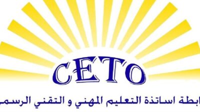 أساتذة المهني أيدوا إضراب الأربعاء… وهذه خريطة تحركاتهم.