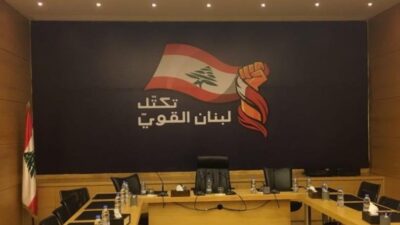 “لبنان القوي”: لن نشارك في هذه الجريمة…