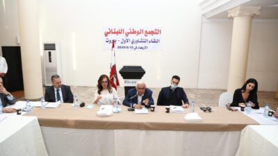 بيان التجمع الوطني اللبناني