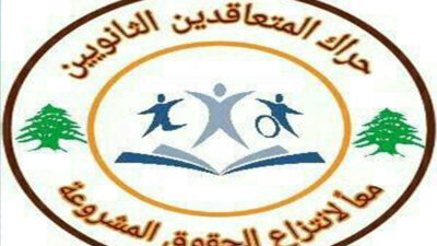 حراك المتعاقدين: لتخصيص بطاقة تمويلية للمتعاقد
