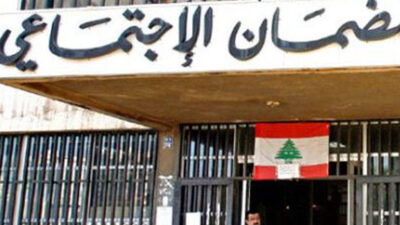 “الضمان” يوقف إعطاء الموافقات للحالات غير الطارئة!