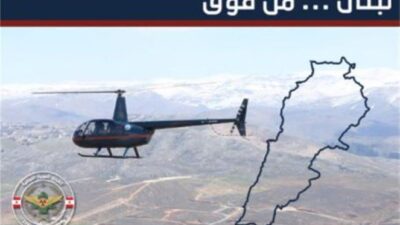 القوات الجوية اللبنانية تطلق رحلات سياحية لأول مرة في تاريخ لبنان