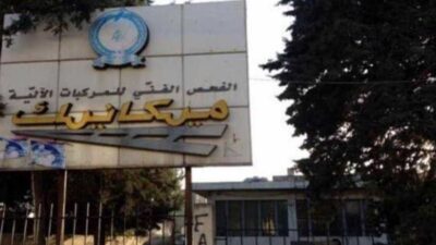 عمال المعاينة الميكانيكية علقوا اضرابهم وعاودوا العمل