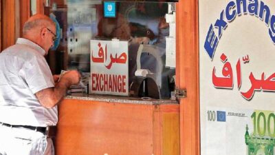 ما جديد ملف الاعتداء على شركة شمس الدين للصيرفة؟