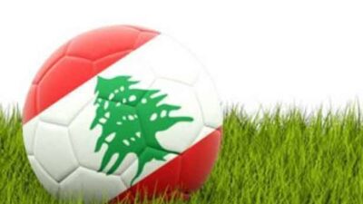 منتخب لبنان لكرة القدم يتقدّم على جيبوتي 1-0 ضمن الدور المؤهل الى كأس العرب 2021