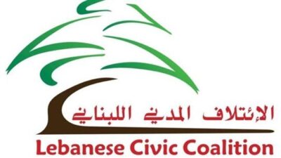 الإئتلاف المدنيّ اللّبناني: الشّعْب اللُّبناني يتعرَّض لإبادة جماعيّة