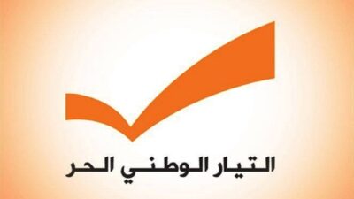 “التيار” يطالب فهمي بوضع يده على موضوع مكب برج حمود