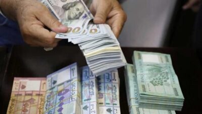 هل توقّفت منصّة “صيرفة”؟