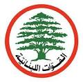 رد القوات اللبنانية على الحريري…