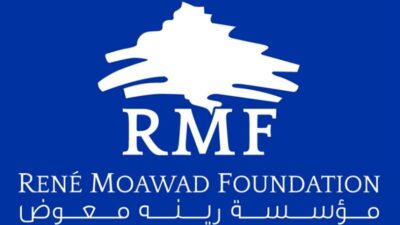 مؤسسة رينه معوّض تطلق مشروع دعم الإقتصاد الدائري للتوظيف في جبيل