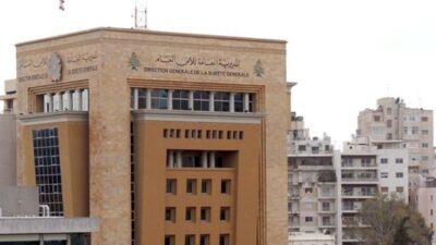 إعلانٌ من الأمن العام إلى “مُخالفي نظام الإقامة”