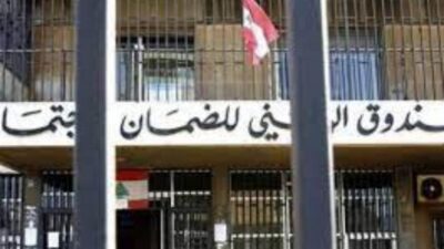 مستخدمو الضمان يتوقفون عن العمل أيام الثلاثاء والخميس والجمعة من كل أسبوع
