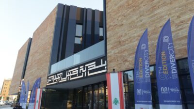 بلدية جبيل تطلق منصة الدفع الالكتروني لتسديد الفواتير والرسوم
