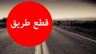 أصحاب المولدات في ضهر العين والسامرية قطعوا طريق عام الكورة