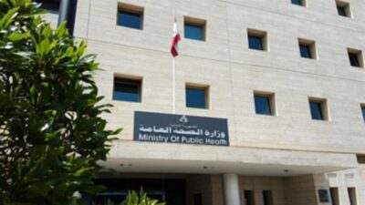 ما طلبته وزارة الصحة من المستشفيات والشركات.. تحت طائلة المسؤولية!