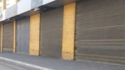 جمعيات تجار جبل لبنان: للإقفال التام في 4 آب