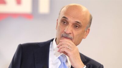 جعجع: لقد بدأ المس بالاحتياطي الإلزامي