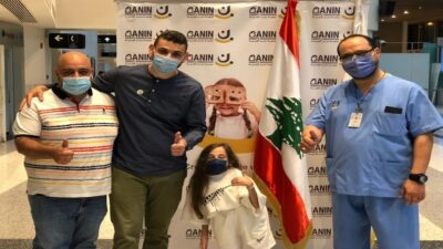 “الصحة” أشرفت على مغادرة الهبر إلى تركيا لإجراء عملية