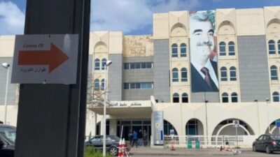 مستشفى رفيق الحريري: 22 اصابة و4 حالات حرجة