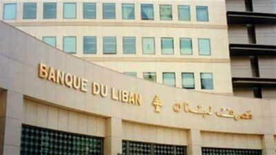 مصرف لبنان «يلغّم» حسابات فاتورة الدواء: الدولة مدعوّة إلى الاستيراد المباشر