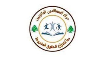 حراك المتعاقدين: من يُسوّق لهذه الفكرة الغبية أناني